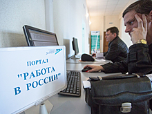 Россияне остались без работы из-за коронавируса