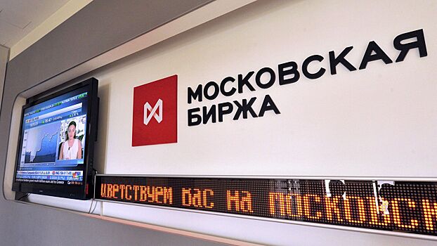 Российские биржи прекратили все операции с акциями Meta