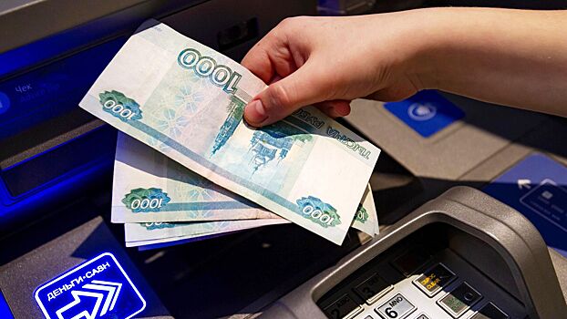 Назван способ защитить сбережения после снижения ключевой ставки