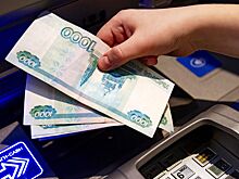 Назван способ защитить сбережения после снижения ключевой ставки