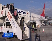 Нелётный сезон может выдаться для чартерных рейсов в Турцию. Итоги недели