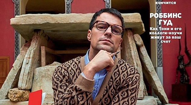 Строгие очки и винтажный кардиган: Козловский примерил образ примерного студента для обложки GQ