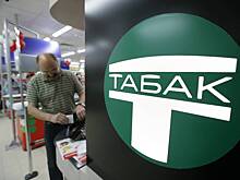 Производители сигарет обратились к Мишустину