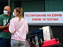 Коронавирус: названы самые опасные регионы