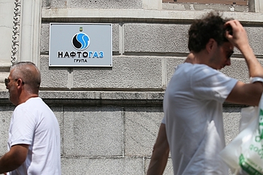 Кризис в украинском «Нафтогазе» обеспокоил США