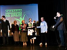 Всероссийский конкурс чтецов «Сказано на Урале» пройдёт в Екатеринбурге