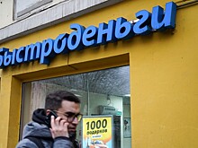 Эксперт по финансам объяснила, как не попасть в долговую яму из-за кредита