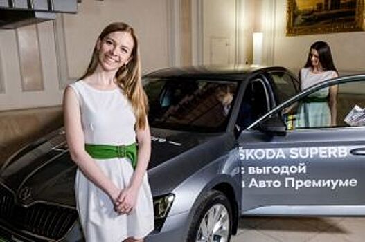 Авто Премиум выступил сердечным партнером премии «Доктор Питер» 2018 года