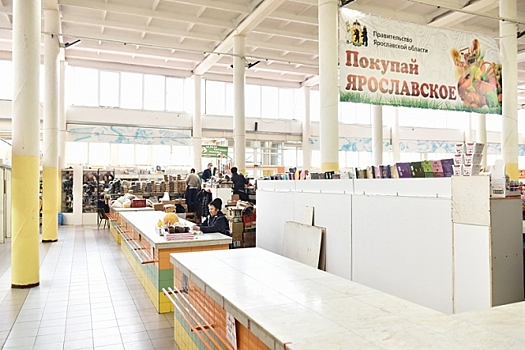 В Ярославле Центральному рынку продлили разрешение на работу
