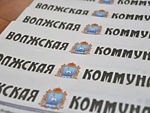 "Буревестник" для фронта, смена УК и история памятника Александру Второму: читайте в свежем номере "Волжской коммуны" 25 июля