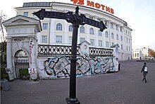 Власти Екатеринбурга и горожане по-разному смотрят на вандализм в парке