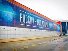 В Петербурге откроют выставку "Город-герой Ленинград" к 80-летию снятия блокады