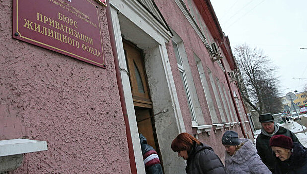 Совфед продлил бесплатную приватизацию жилья