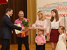 10 земельных сертификатов торжественно вручили многодетным семьям в Вологде