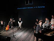 «Вместе теплее»: Театр «Мастерских» зовет москвичей на стихи, музыку и горячий чай
