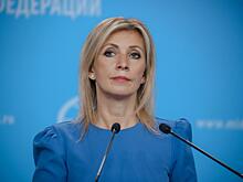 Захарова раскрыла, какой подарок получит посольство Финляндии от МИД РФ