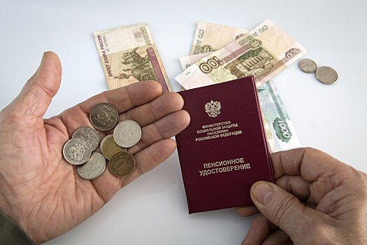 В России растёт разрыв между средней пенсией и зарплатой — экономист