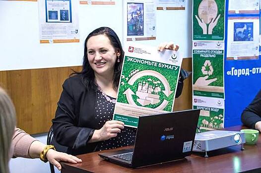 Зеленоградский ресурсный центр НКО станет первым «зеленым» офисом округа