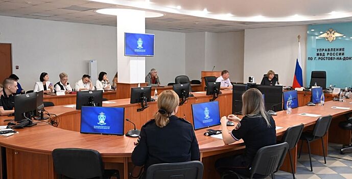 В Ростове обсудили перспективы развития «полицейских классов»