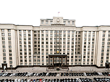 Депутаты Госдумы рассмотрят отказ от индексации зарплат госслужащих в 2024 году
