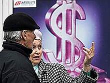 Доллар отыгрывает позиции