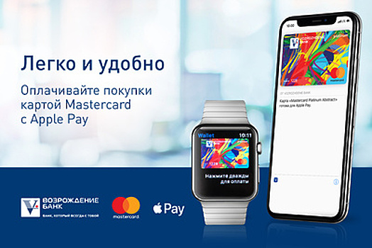 Samsung Pay стал доступен для карт «Мир» Альфа-Банка, Почта Банка, МИнБанка, МКБ и Алмазэргиэнбанка