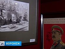 Воронежцы могут увидеть документальные рисунки Нюрнбергского трибунала