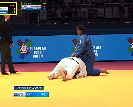 Дзюдоистка из Калининграда завоевала первое место на турнире European Judo Open