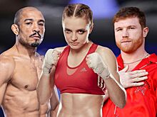 Расписание боёв ММА и бокса на неделю, 29 апреля — 5 мая, UFC 301, Сауль Альварес — Хайме Мунгия, где смотреть