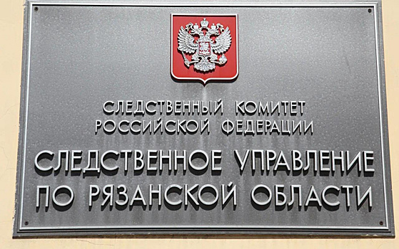 Бастрыкин поручил повторно возбудить дело о нарушении прав жильцов дома на Касимовском шоссе