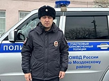 В Северной Осетии жительница Моздока поблагодарила участкового за отзывчивость и готовность в любую минуту прийти на помощь