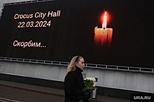 Память жертв теракта в Подмосковье почтили на фестивале «Дух огня» в ХМАО