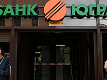 Экс-глава «Югры» предъявил претензии представителям ЦБ