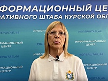 Жителям курского приграничья рассказали, как трудоустроиться