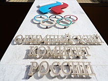 МОК отстранил Олимпийский комитет России до дальнейшего уведомления