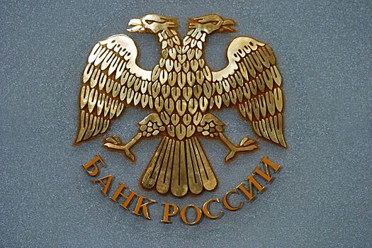 Банкиры на совещании ЦБ оценили экономическую ситуацию в РФ