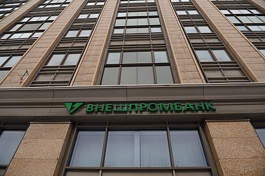 Рассмотрение дела о банкротстве экс-бенефициара Внешпромбанка Беджамова отложено