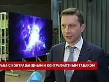 Власти регионов Южного федерального округа совместно с Минпромторгом, Минсельхозом и некоммерческими организациями обсудили пути решения проблемы нелегального оборота табака