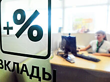 Как выгоднее распорядиться сбережениями в 2022 году