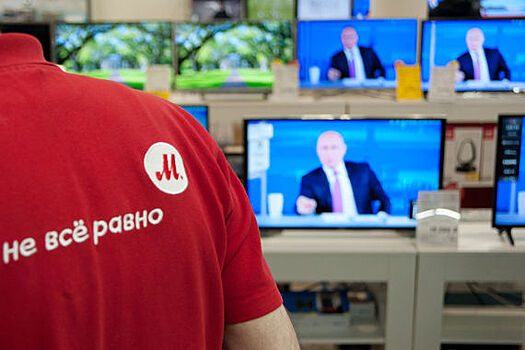 Четверть «М.Видео» продадут на открытом рынке