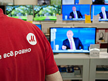 Четверть «М.Видео» продадут на открытом рынке