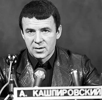 Советский маг и целитель Анатолий Кашпировский: возвращение