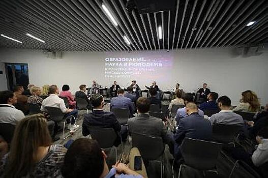 В Дубае завершился форум, посвящённый развитию образования, науки и молодежной политики в России