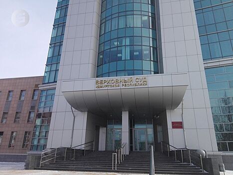 Председатель Верховного суда Удмуртии: вынести приговор бывшему главе рука не дрогнет