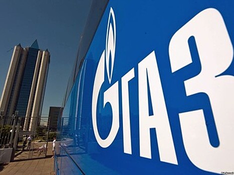 "Газпром" будет поставлять газ в Хорватию до 2027 г.