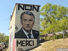 Франция бурлит из-за сатирического рисунка, высмеивающего Макрона
