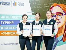 В Югре подвели итоги V интеллектуального турнира для старшеклассников