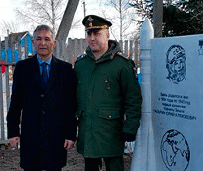 Стелу в честь Гагарина, которую изготовили в Челябинской области, установили в родном селе космонавта