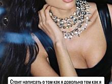 Анастасия Решетова обратилась к хейтерам после того, как они высказались о её внешности