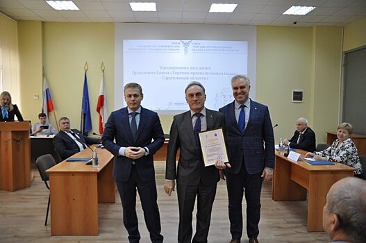 В саратовском правительстве оценили взаимодействие с ТПП области